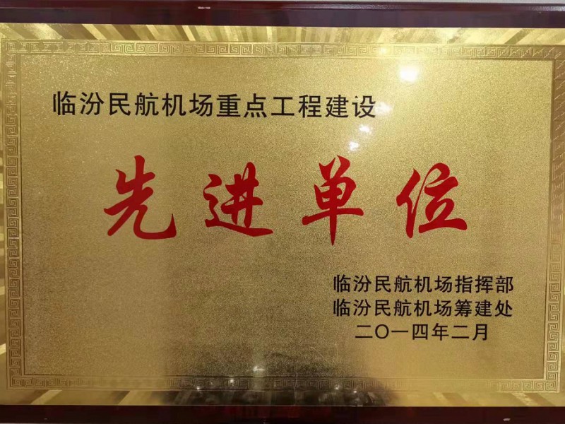 水穩(wěn)試驗(yàn)段啟航，助力項(xiàng)目建設(shè)