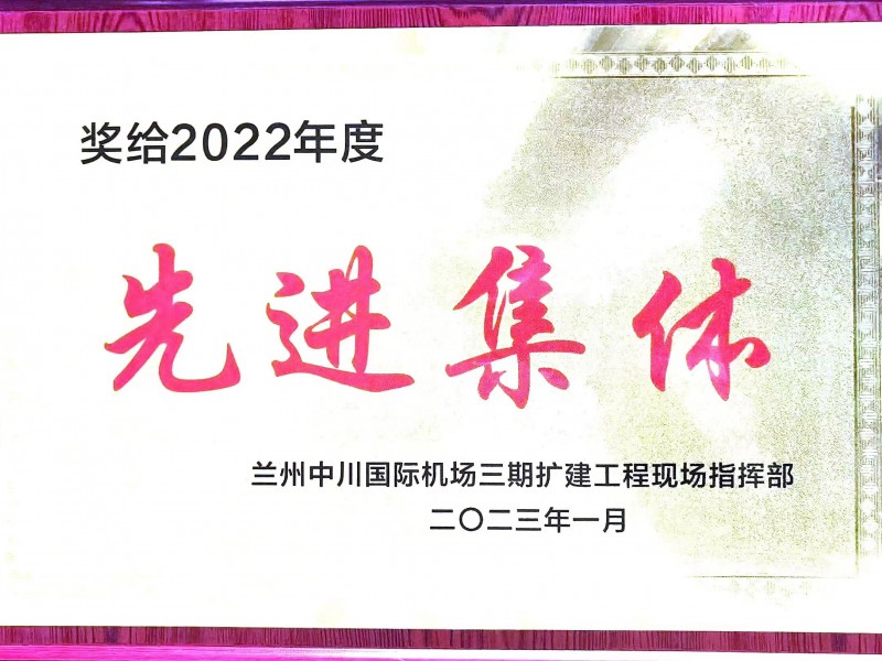 水穩(wěn)試驗(yàn)段啟航，助力項(xiàng)目建設(shè)