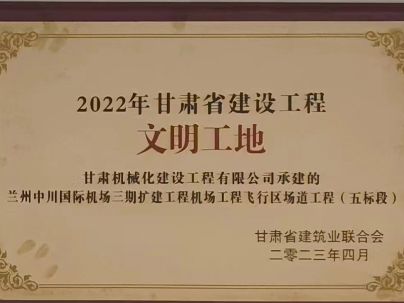 水穩(wěn)試驗(yàn)段啟航，助力項(xiàng)目建設(shè)