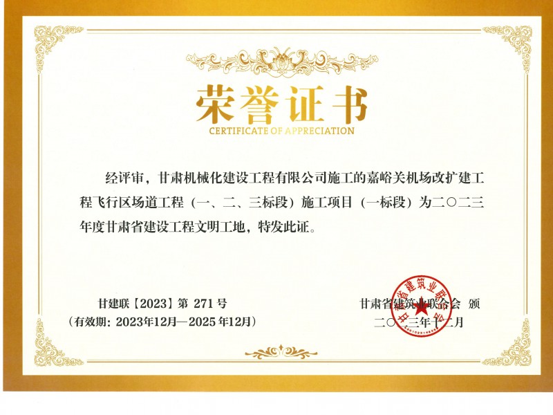 水穩(wěn)試驗(yàn)段啟航，助力項(xiàng)目建設(shè)