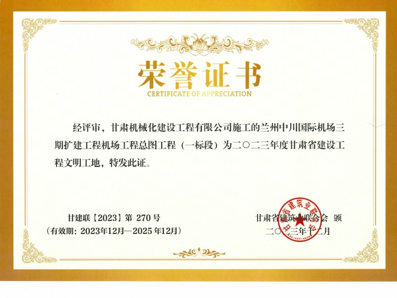 水穩(wěn)試驗(yàn)段啟航，助力項(xiàng)目建設(shè)